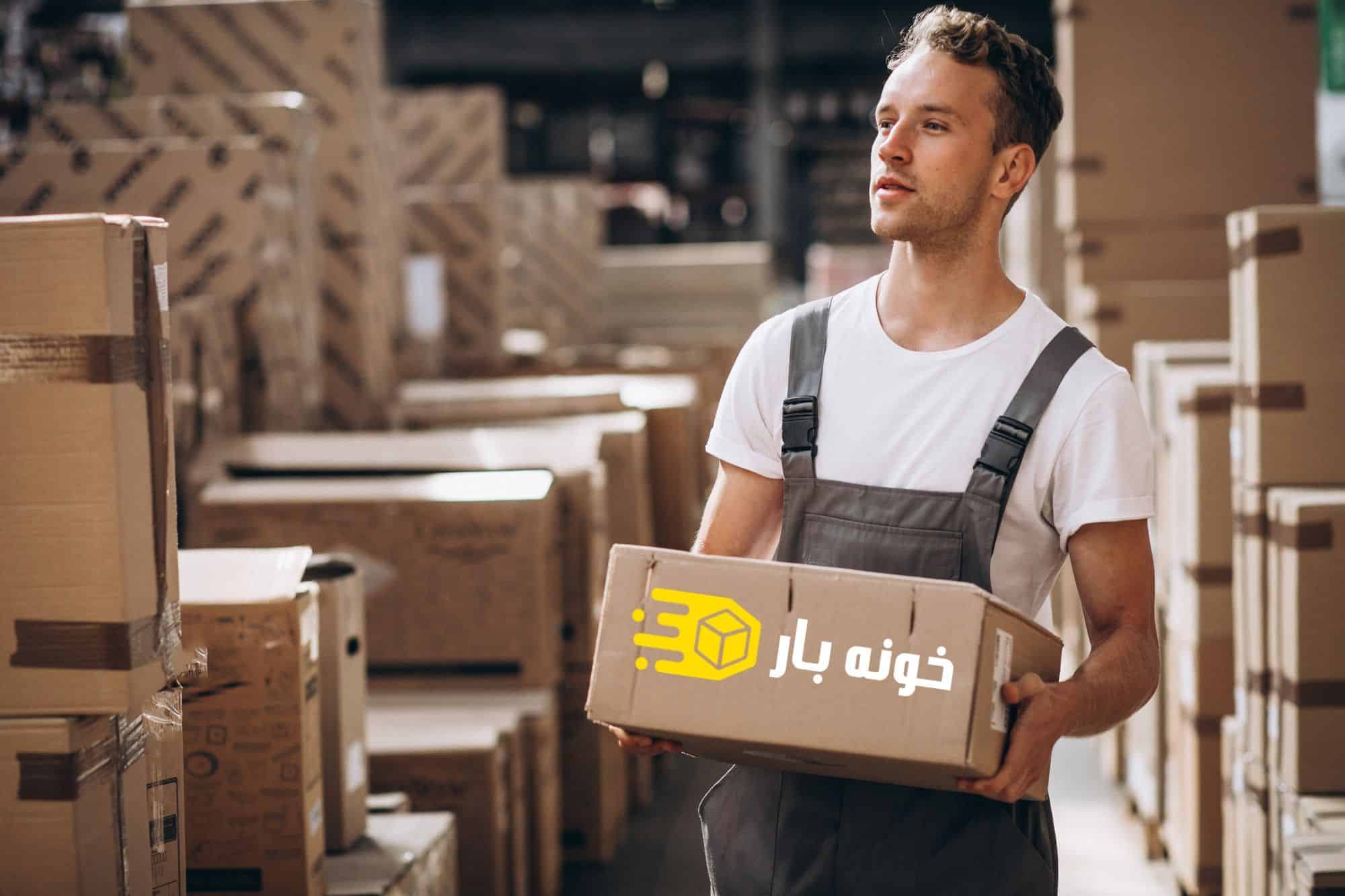 کارگر اسباب کشی اهواز