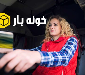 باربری در گلستان اهواز