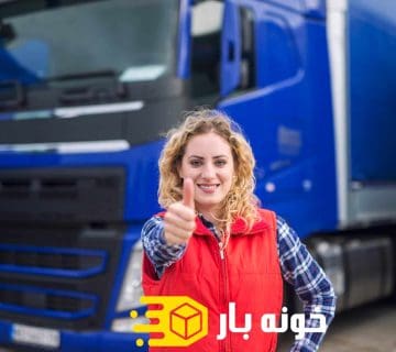 باربری کیاد آباد