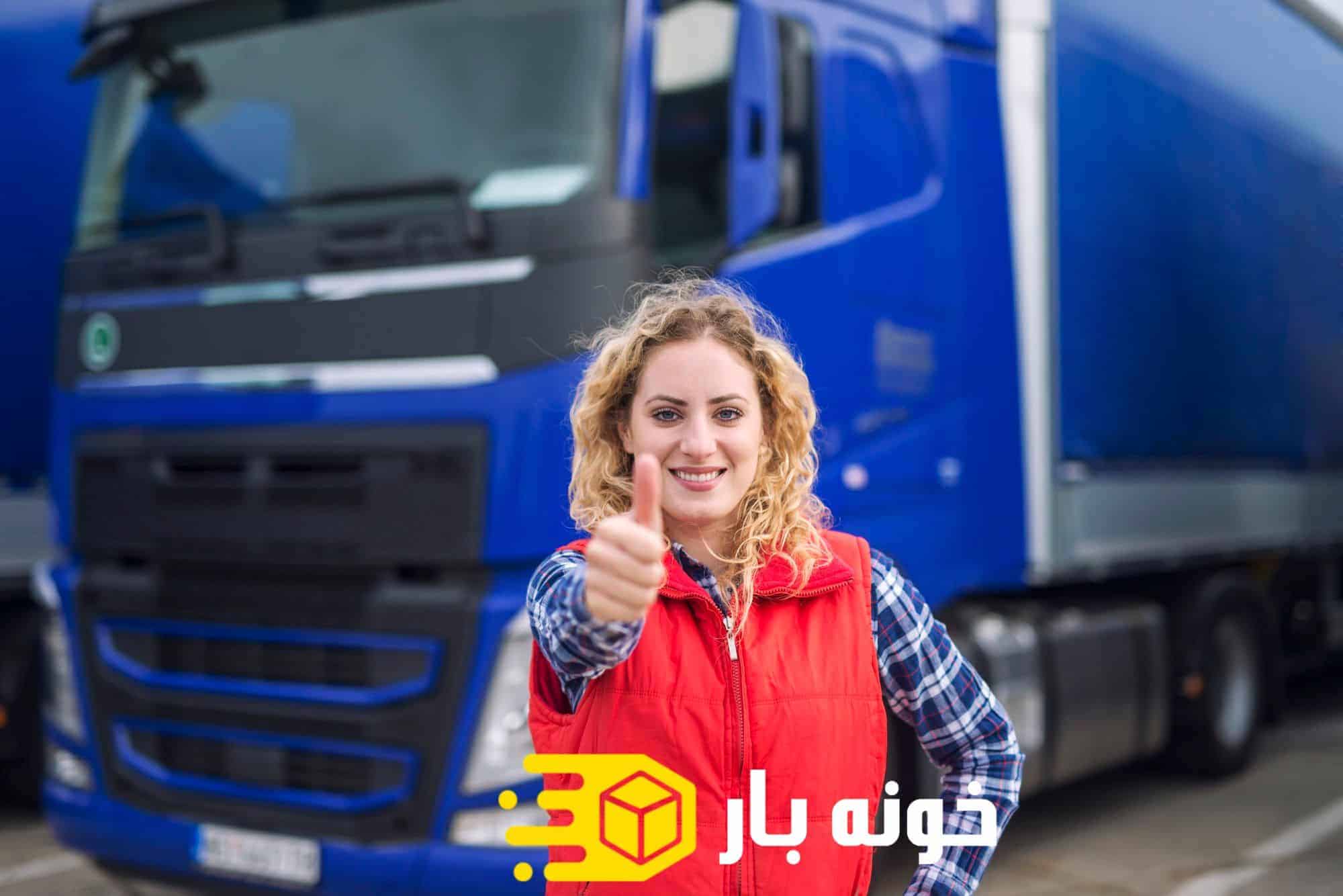 باربری کیاد آباد