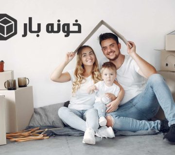 باربری اهوازسریع و مطمئن