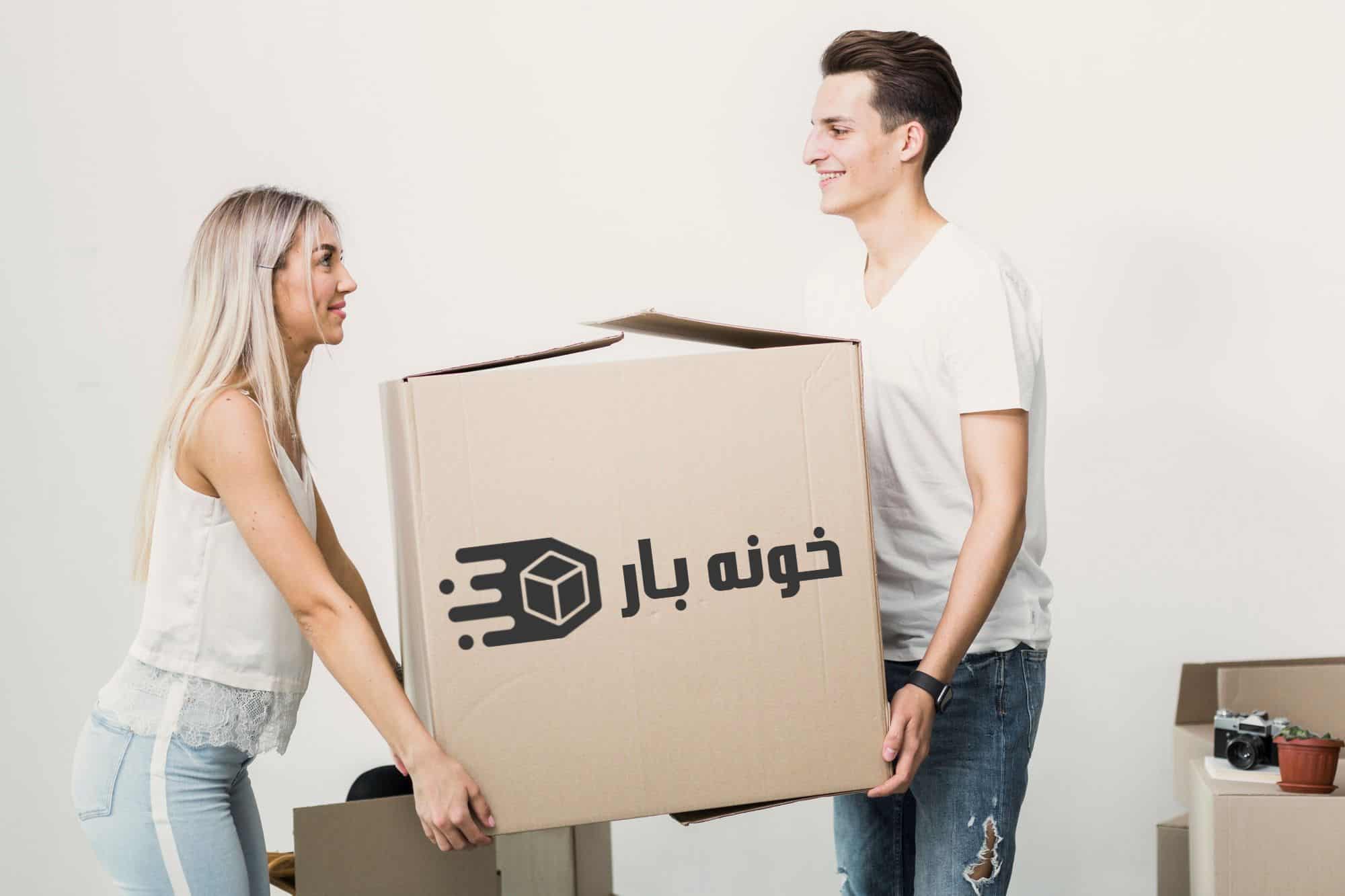 باربری کیانشهر اهواز