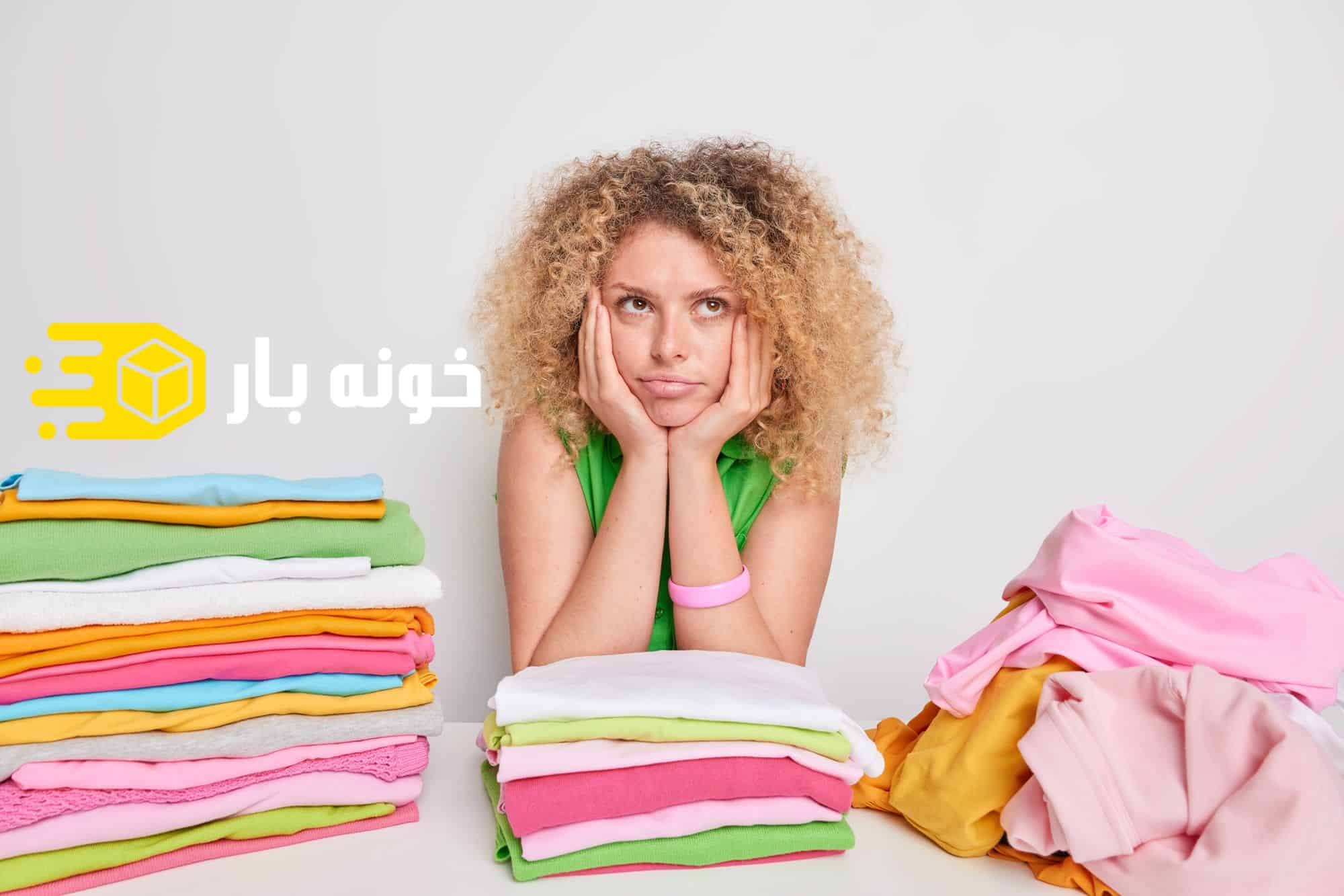 نحوه پاک کردن لکه ها از روی لباس