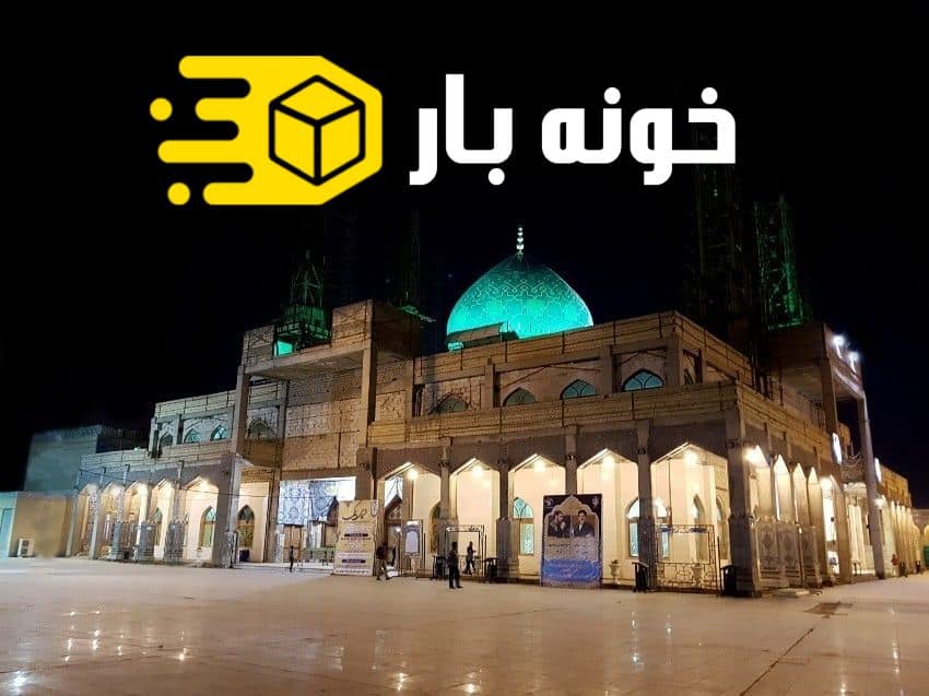 آرامگاه علی ابن مهزیار