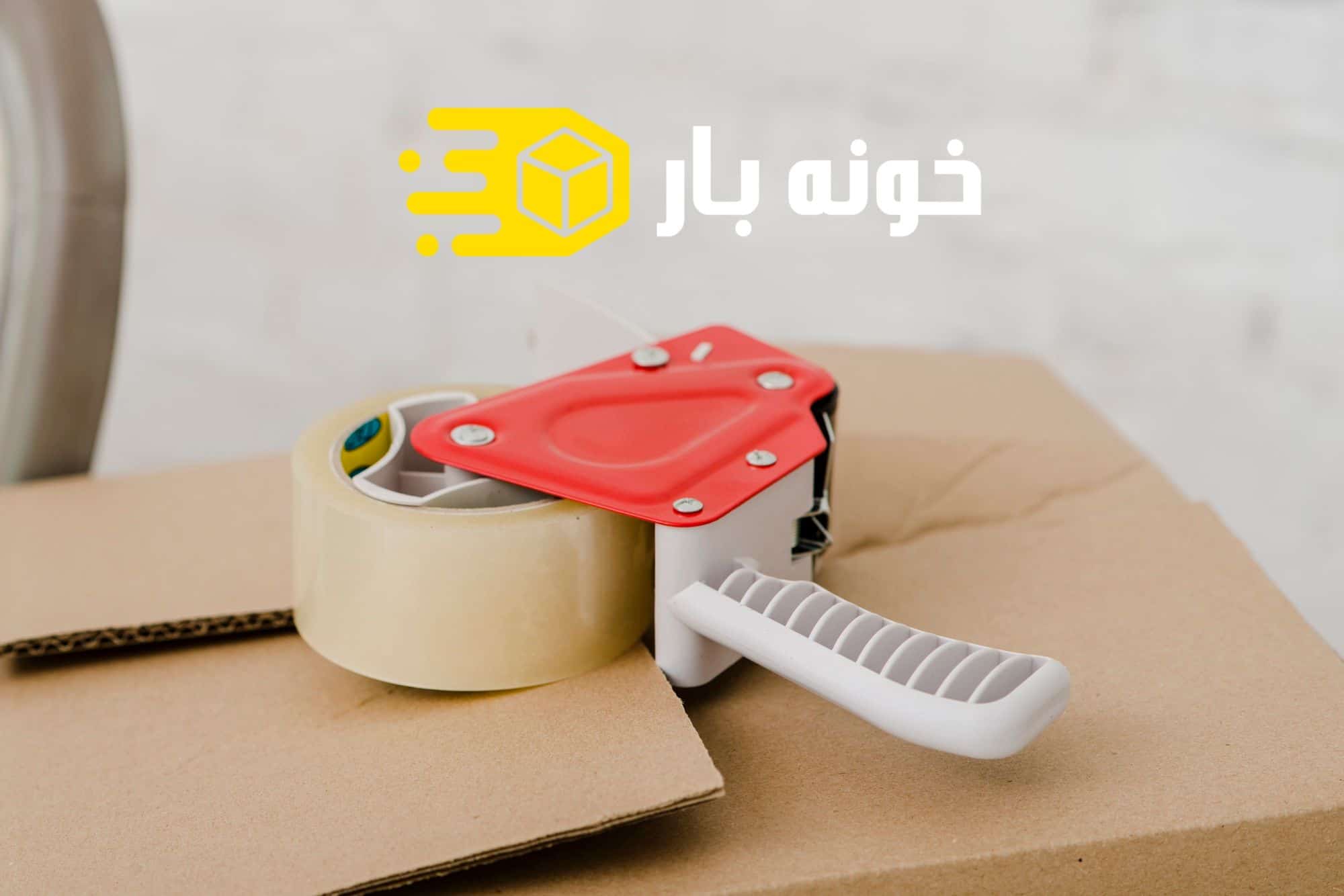 فروش چسب 5 سانتی اهواز