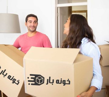 پایانه باربری اهواز