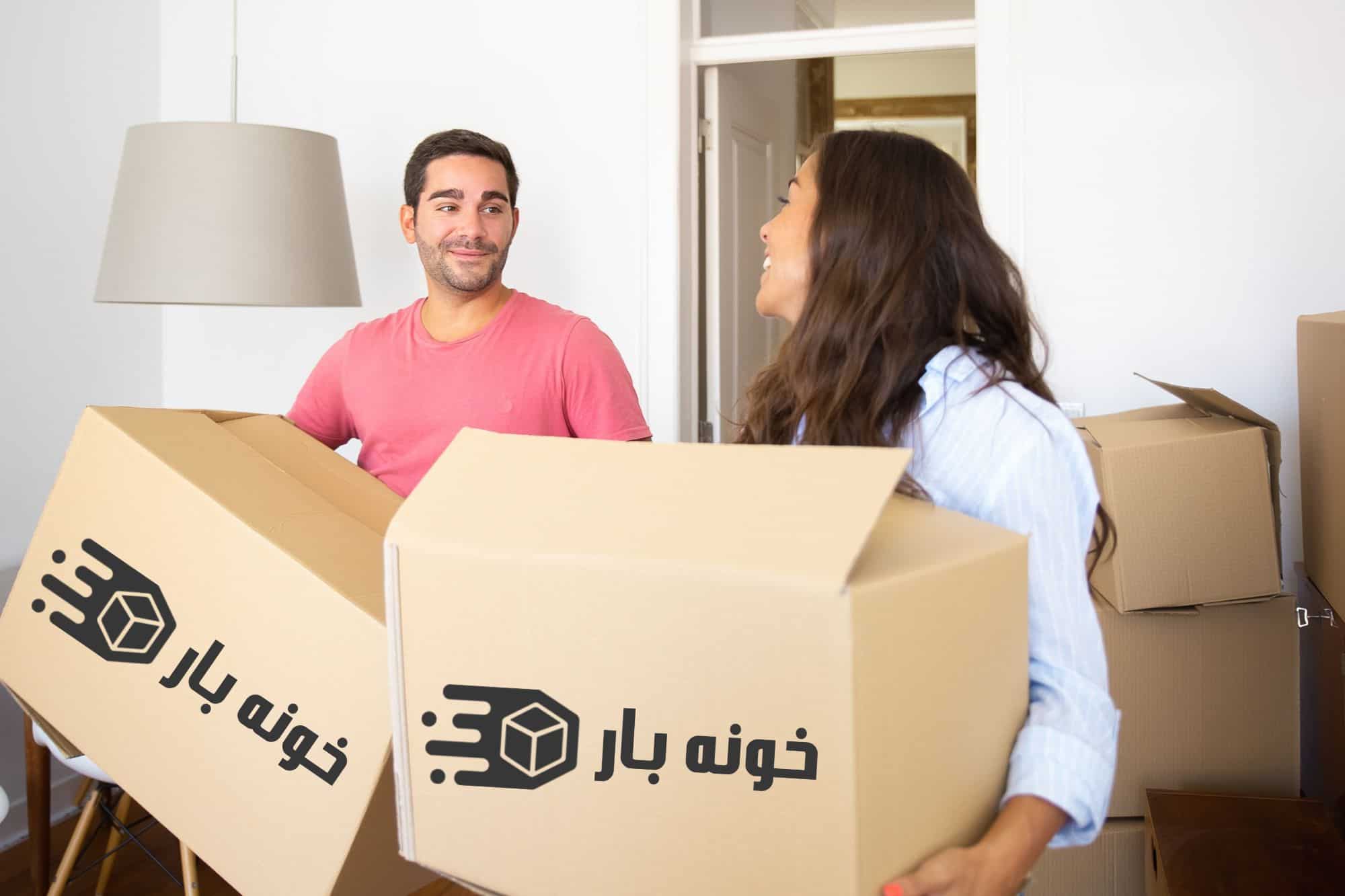 پایانه باربری اهواز