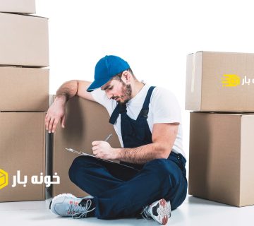 خرید کارتن دست دوم برای اسباب کشی