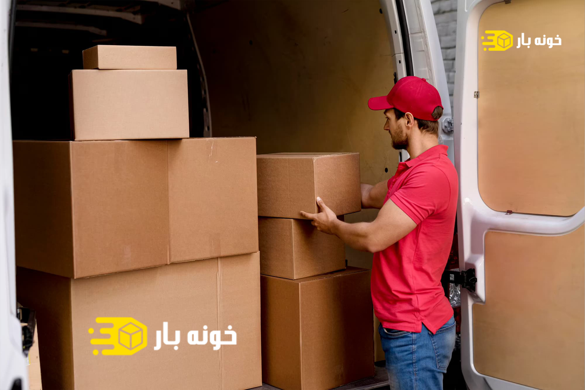 کارتن اسباب کشی