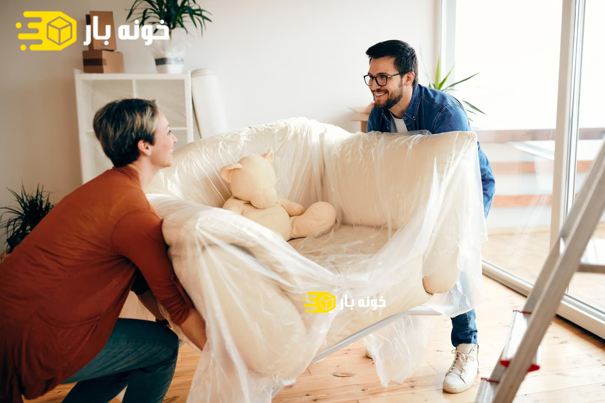 جمع آوری اثاثیه منزل