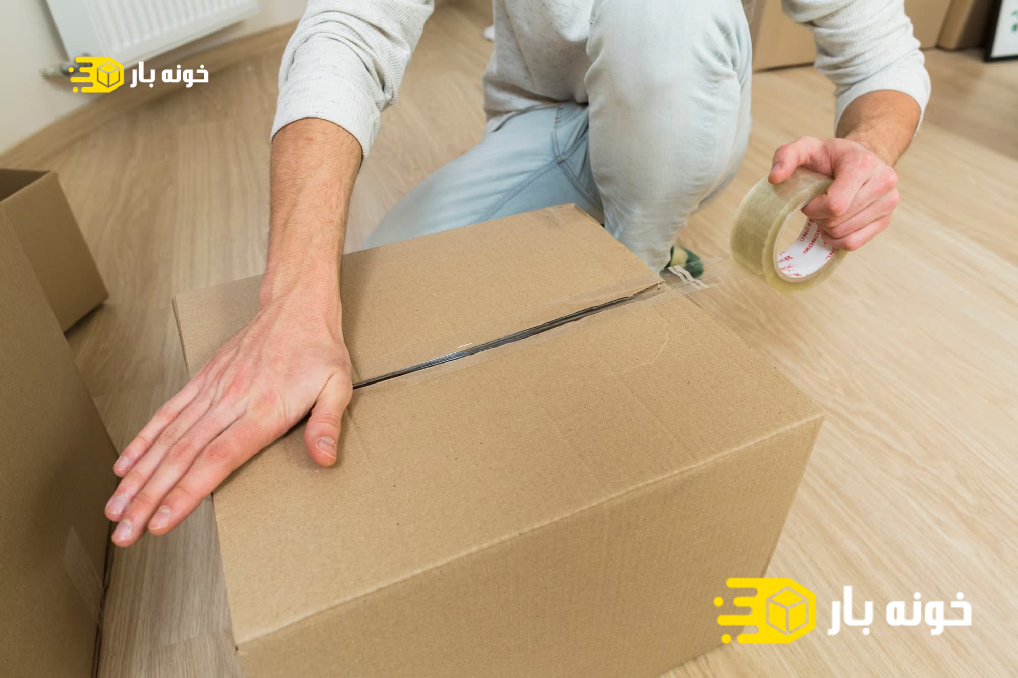 ارسال بسته اهواز