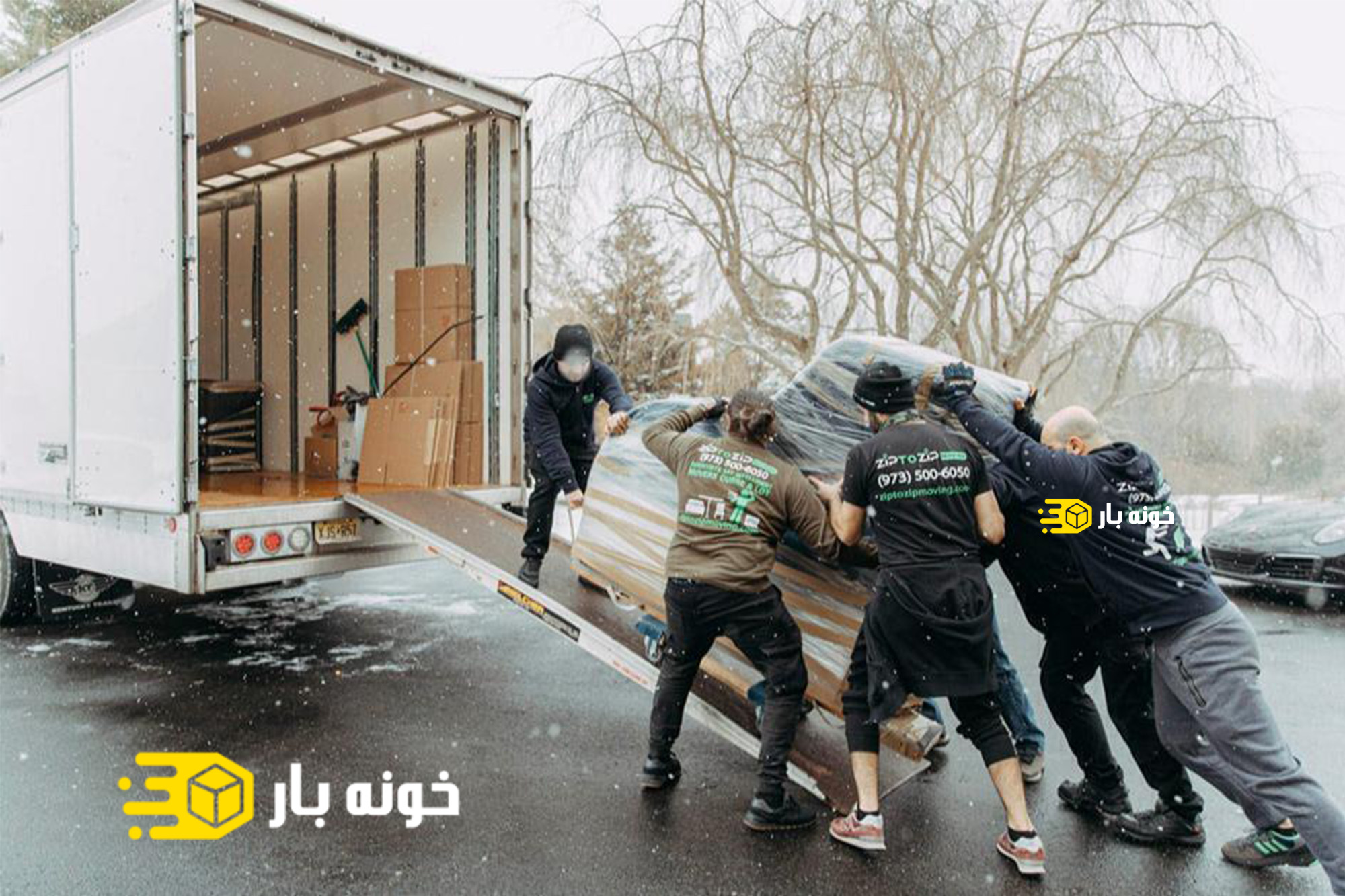 بارگیری و تخلیه ایمن اثاثیه