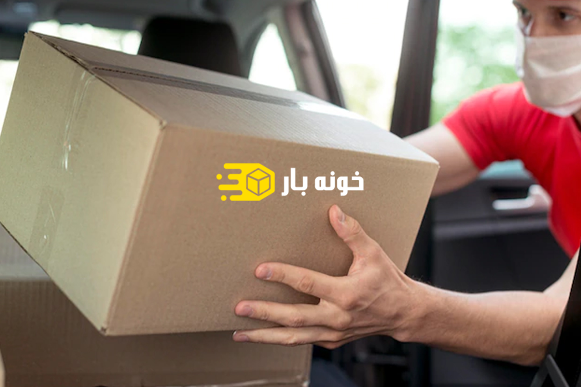باربری خشایار اهواز