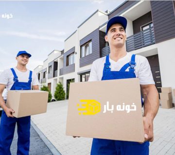 باربری خشایار اهواز