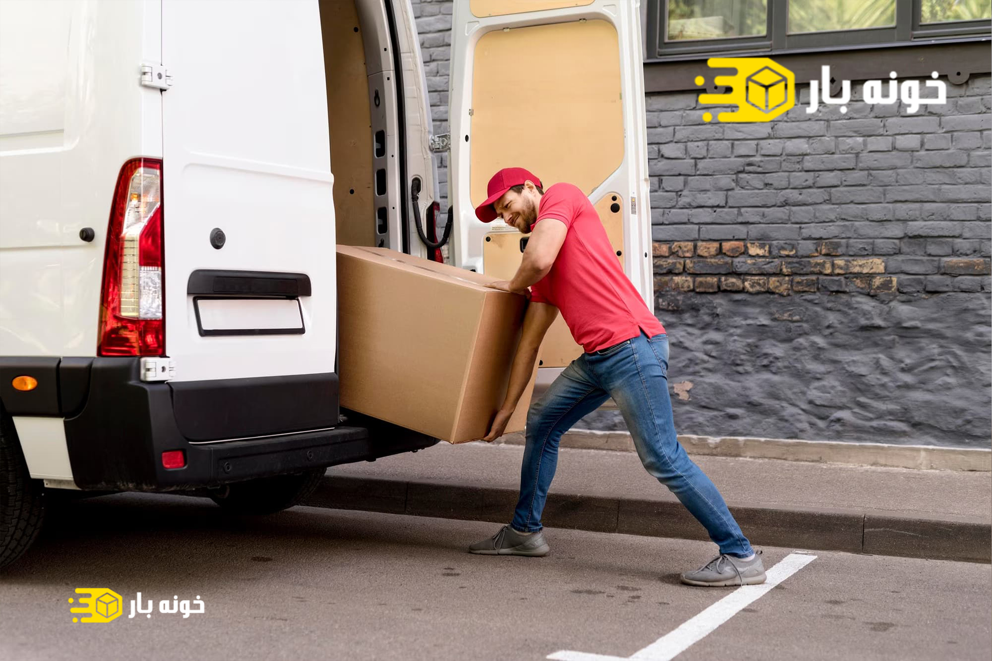 حمل بار اهواز