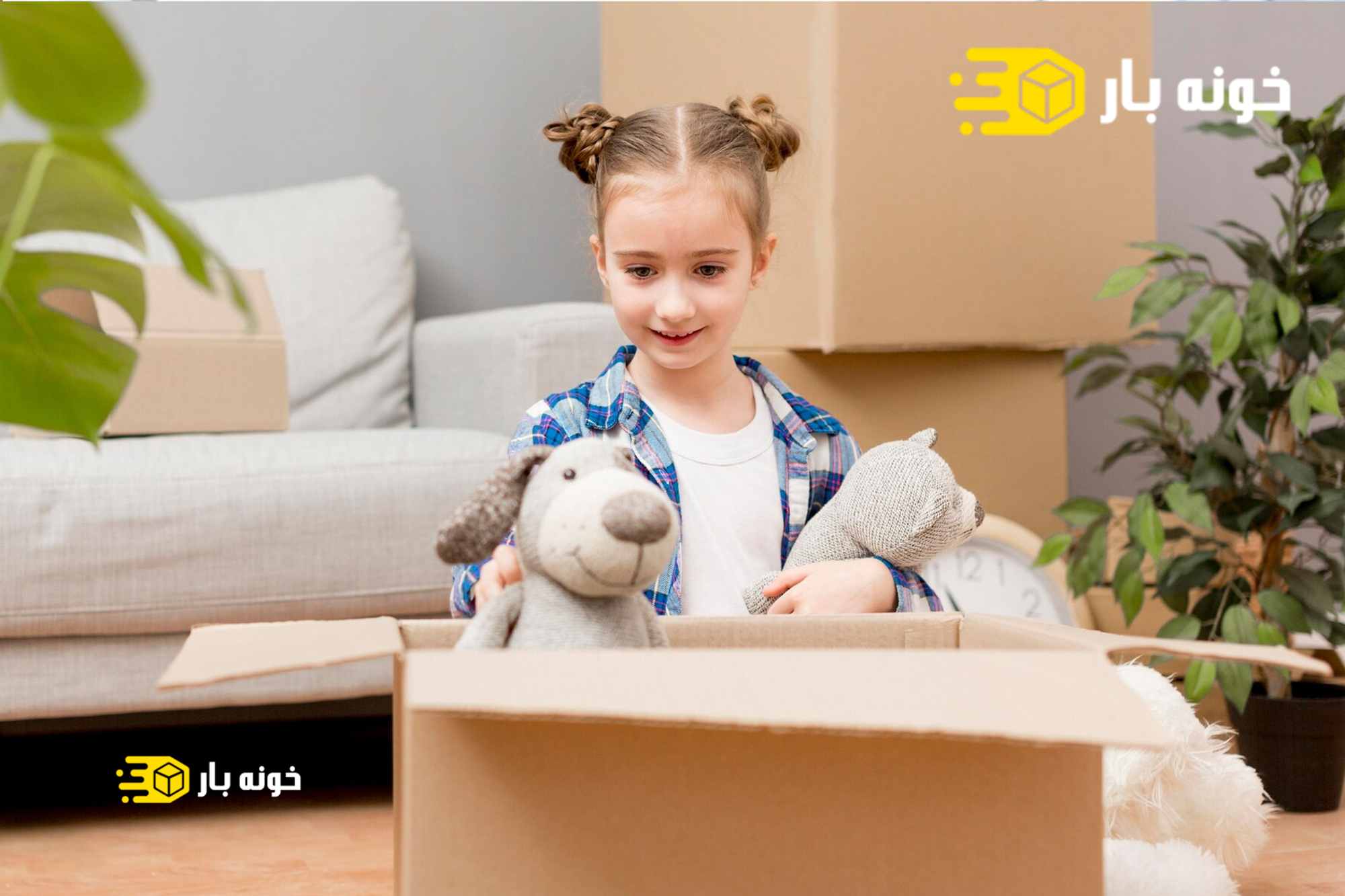 باربری دزفول به اهواز