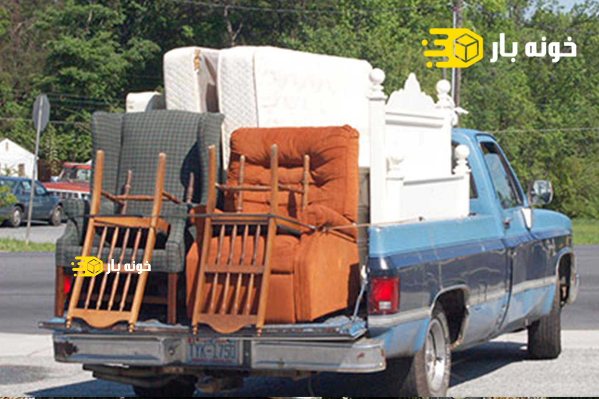 وانت تلفنی اهواز