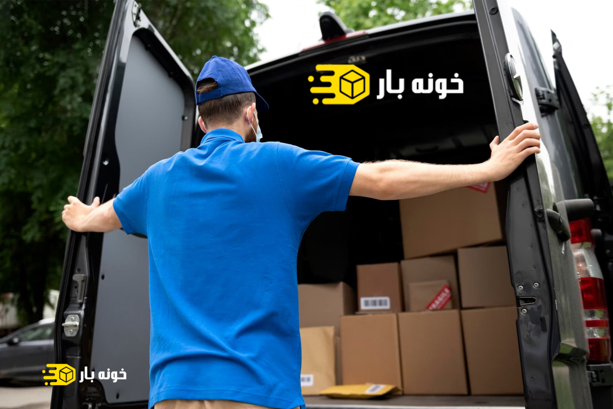 باربری اهواز به یزد