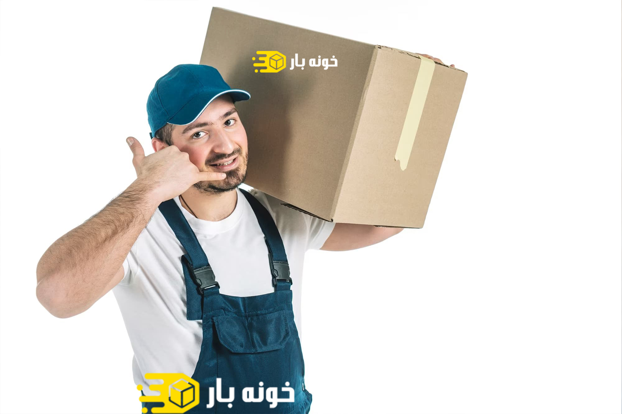 کارتن مخصوص اسباب کشی