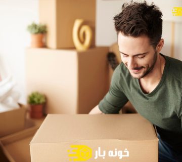 باربری شوشتر