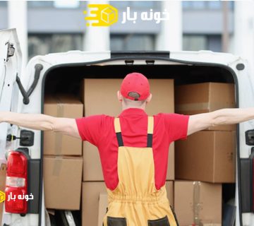 باربری اهواز به پونک