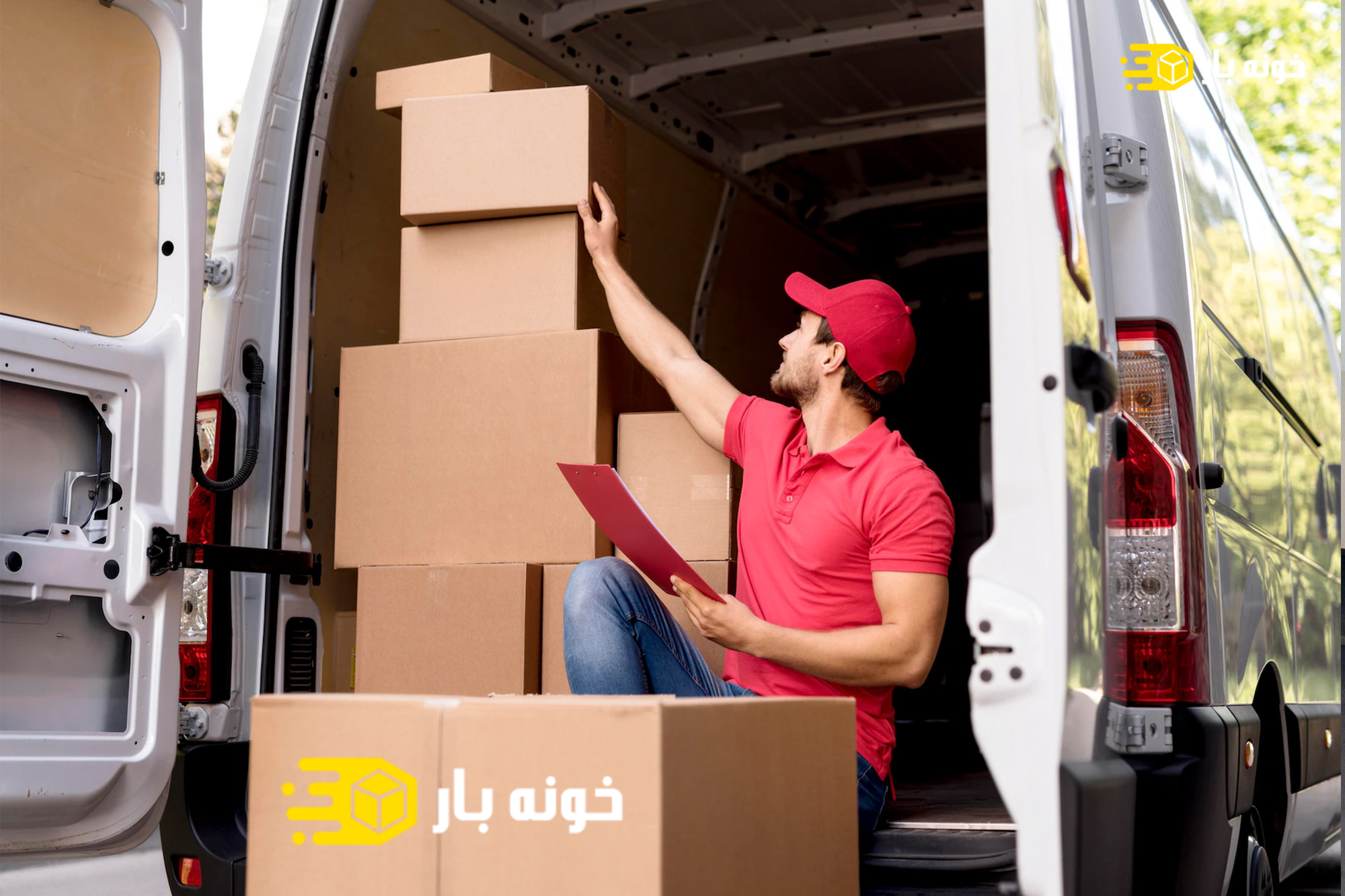 باربری اهواز به پونک