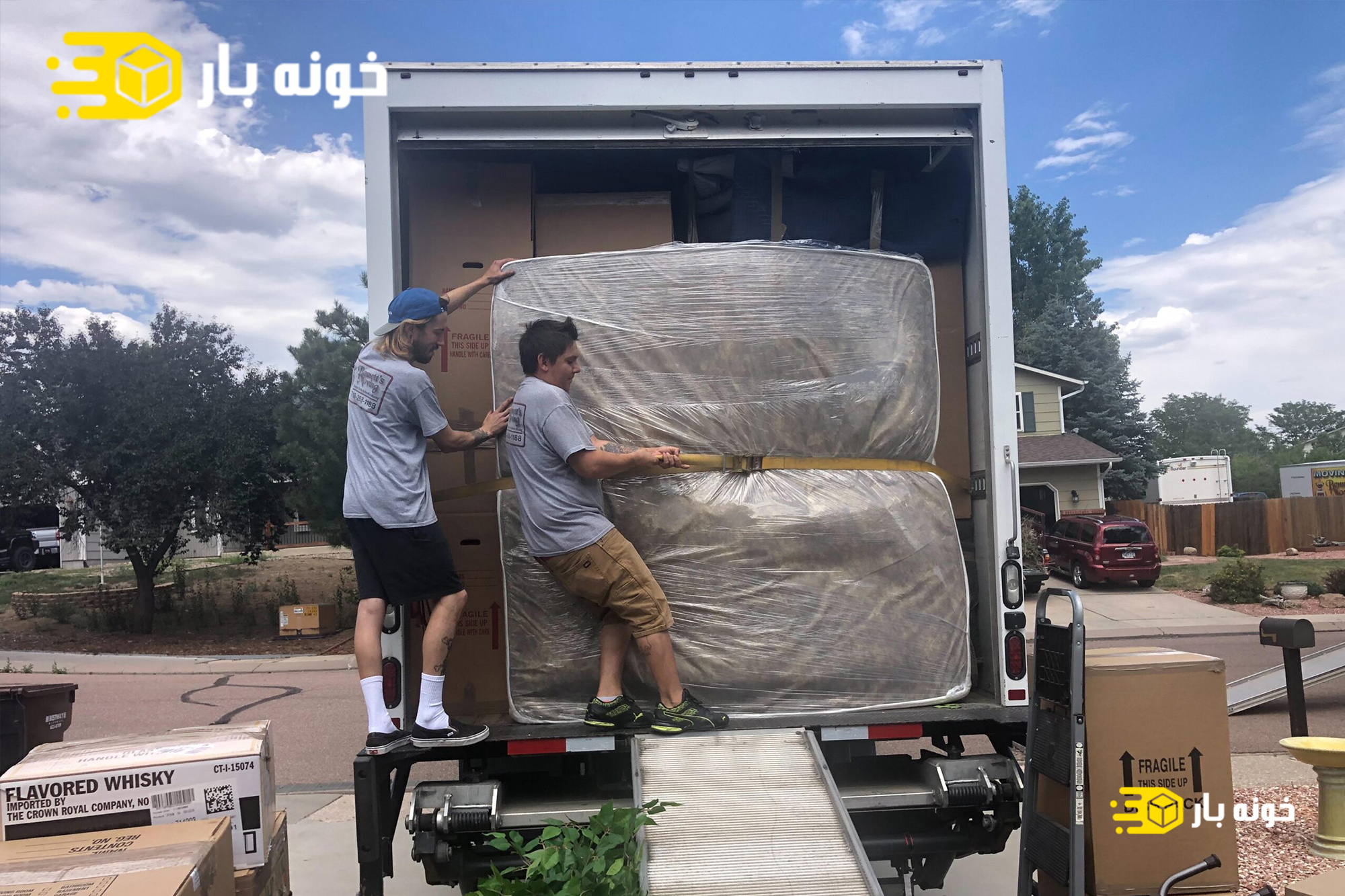 شرکت حمل و نقل اهواز