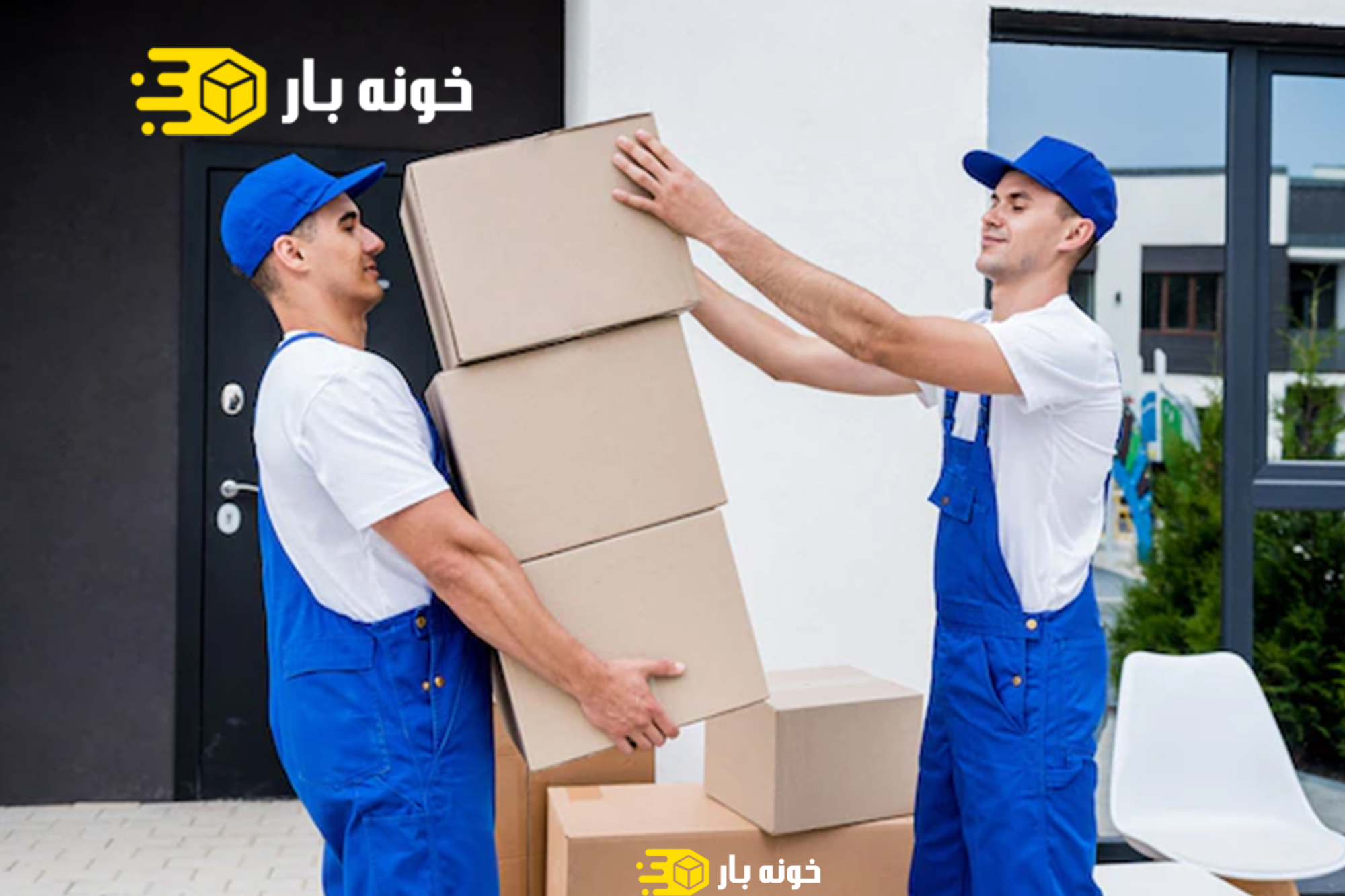 باربری اندیمشک به تهران