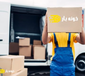 باربری اهواز به تهرانپارس