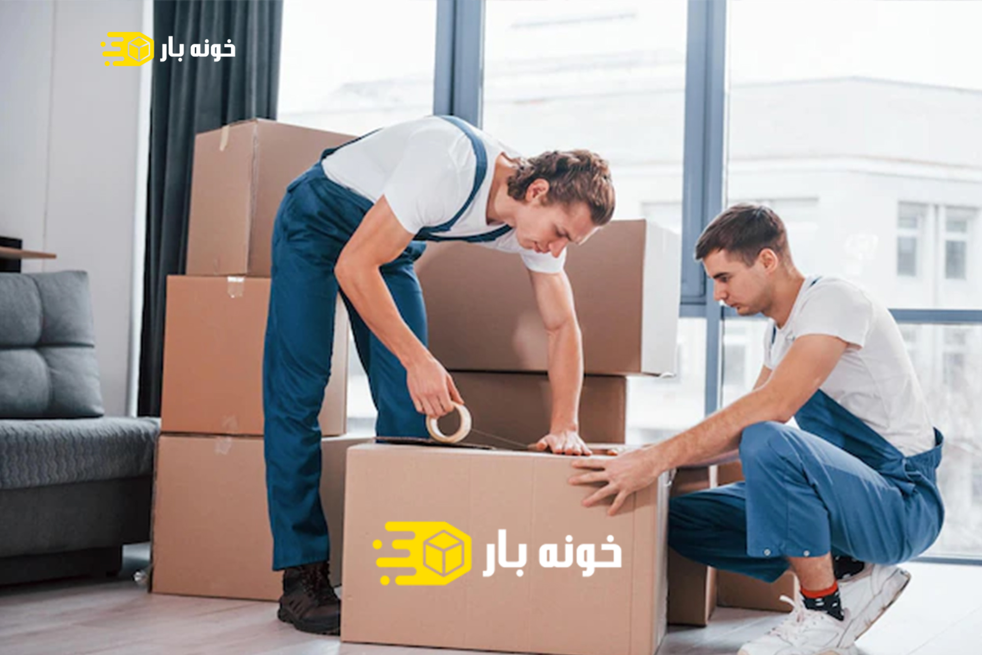 باربری اهواز به پرند