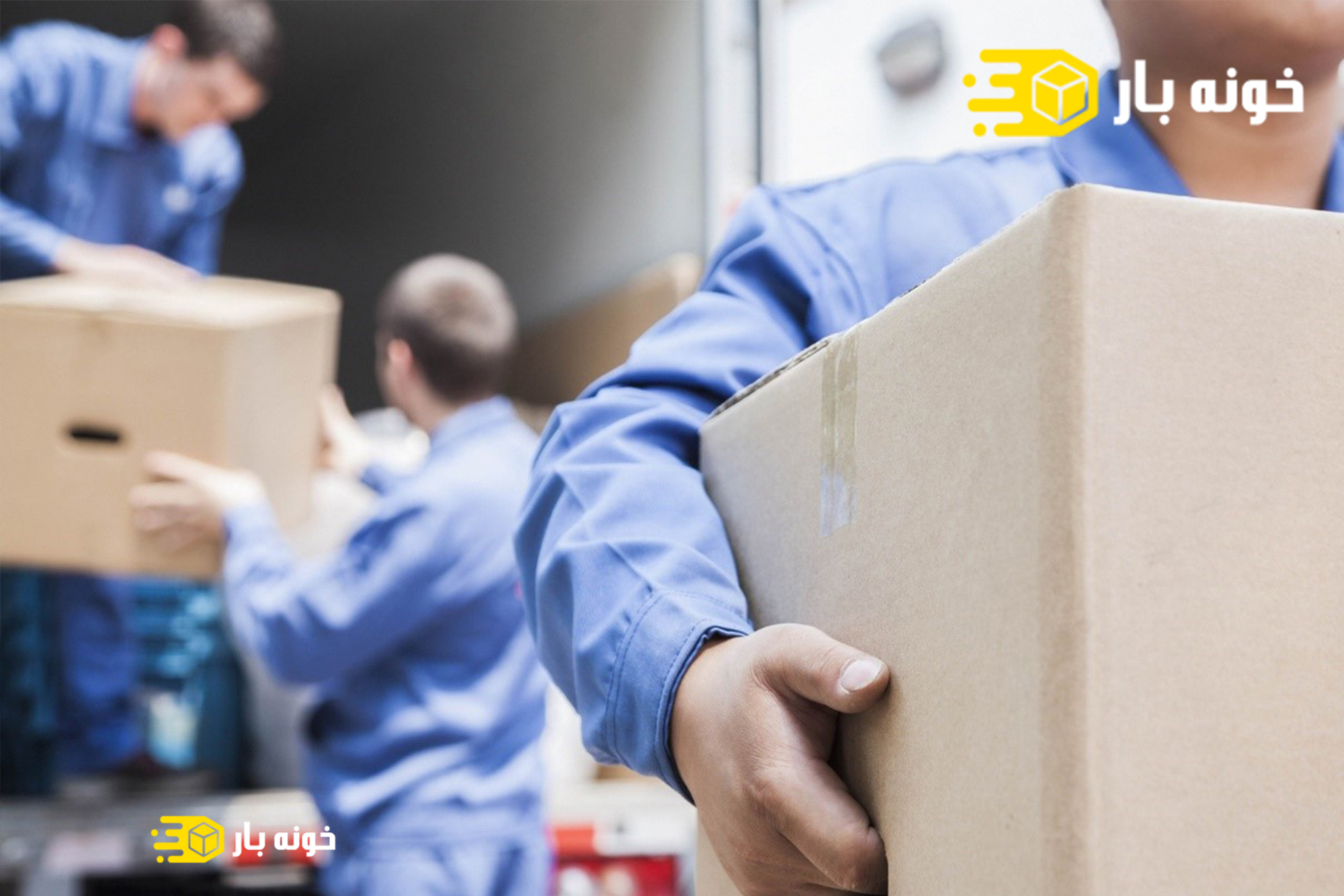 باربری اهواز به شاهین شهر