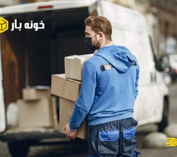 بهترین باربری اثاث منزل