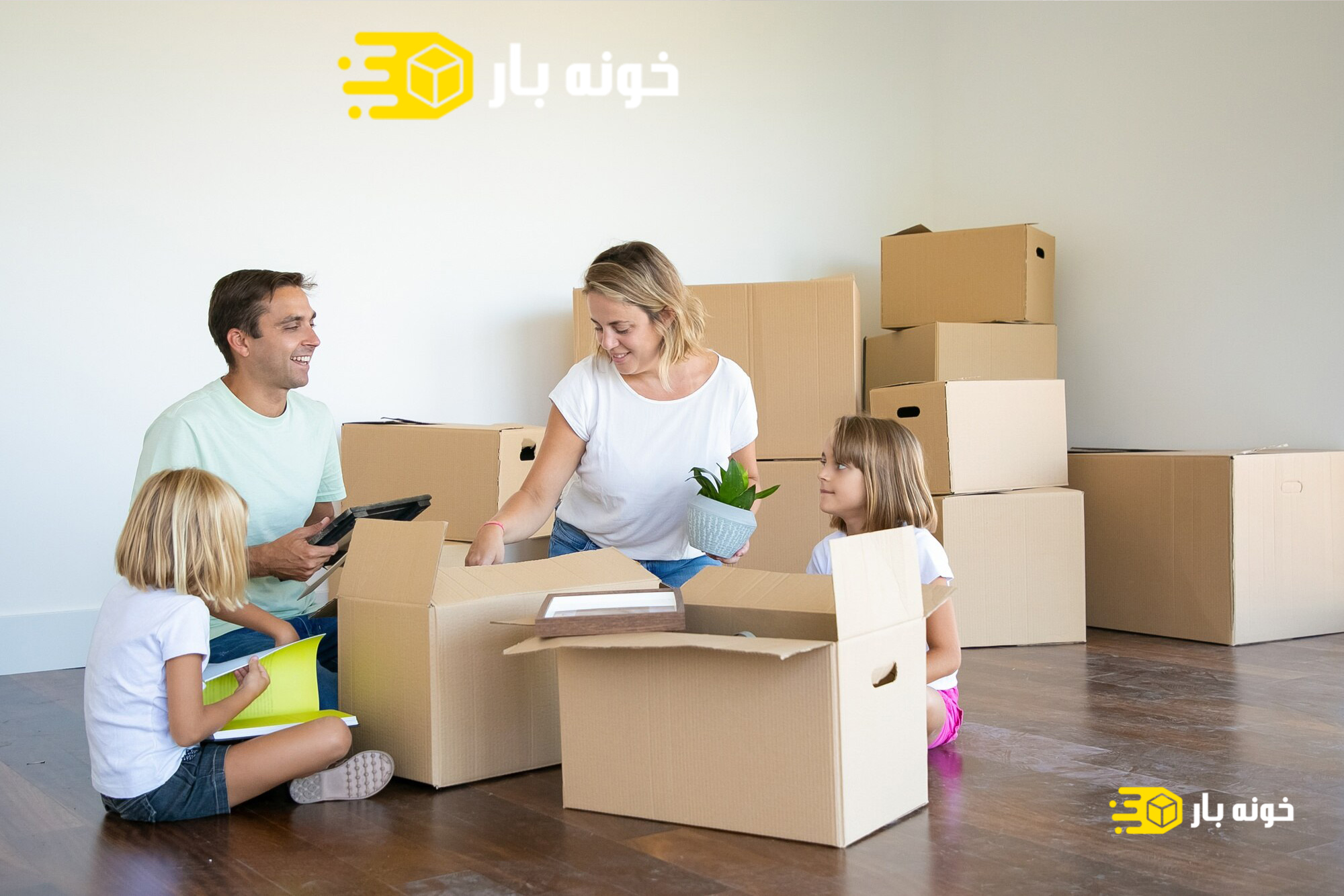 خرید کارتن دست دوم برای اسباب کشی