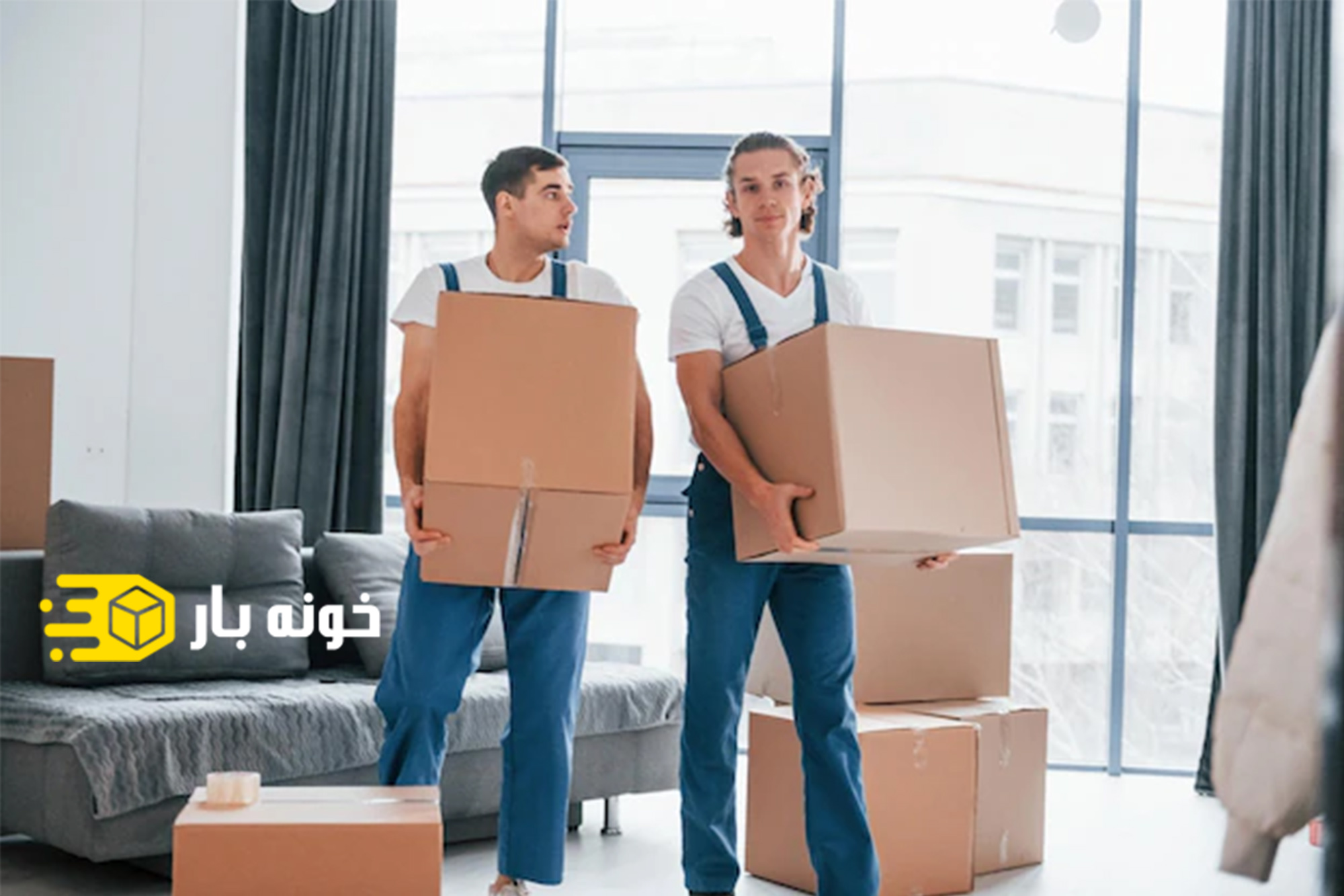 صدور بیمه و بارنامه آنلاین