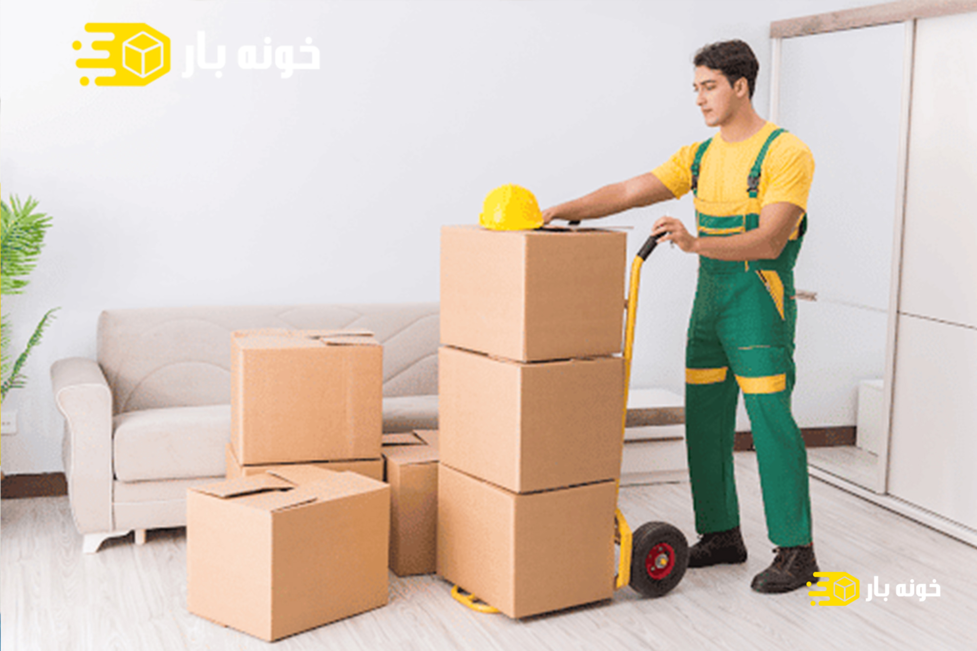 باربری اهواز زنجان