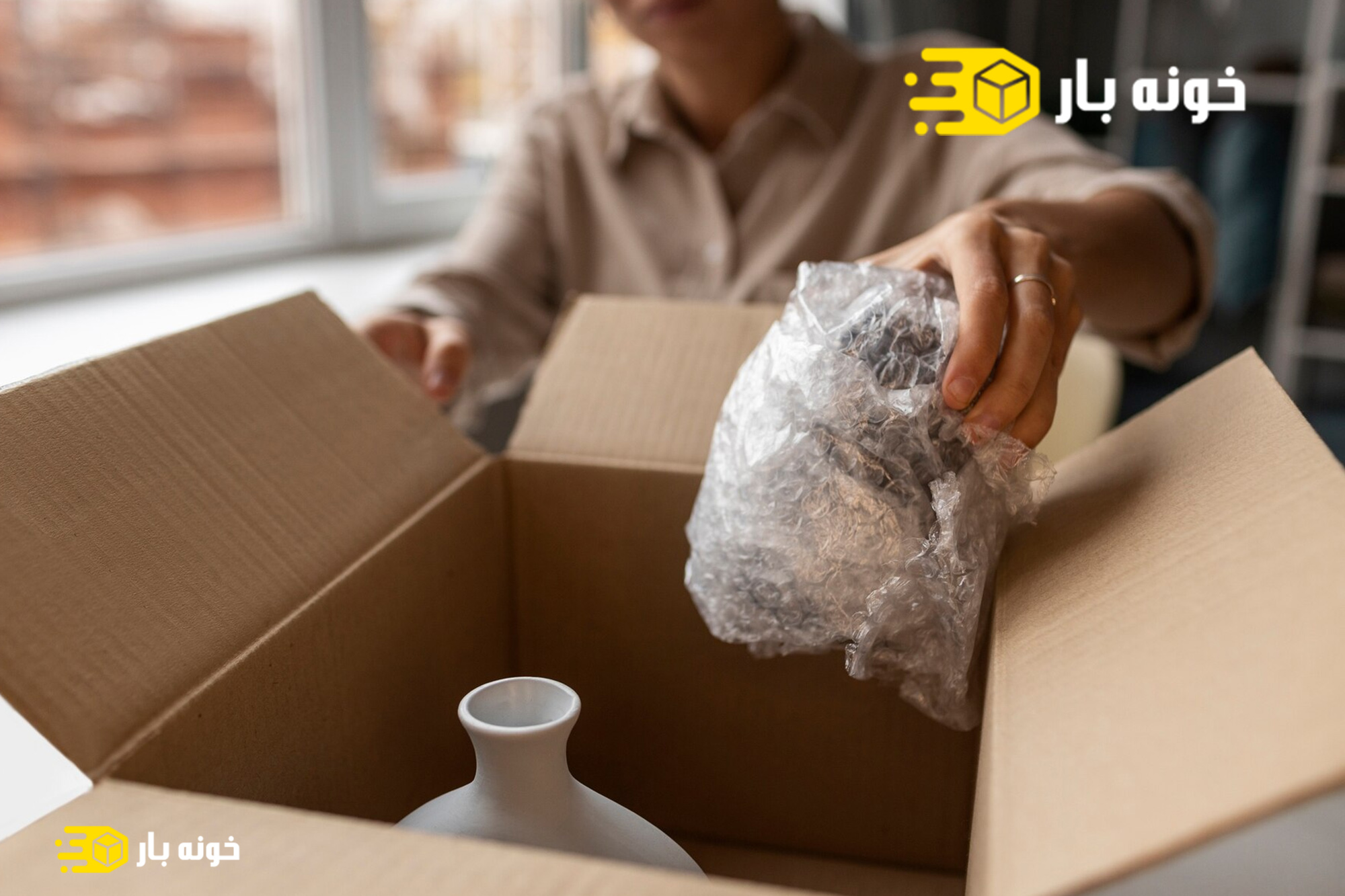 باربری مهدیس اهواز