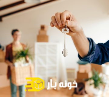 اسباب کشی منزل و جابجایی به سبک حرفه ای