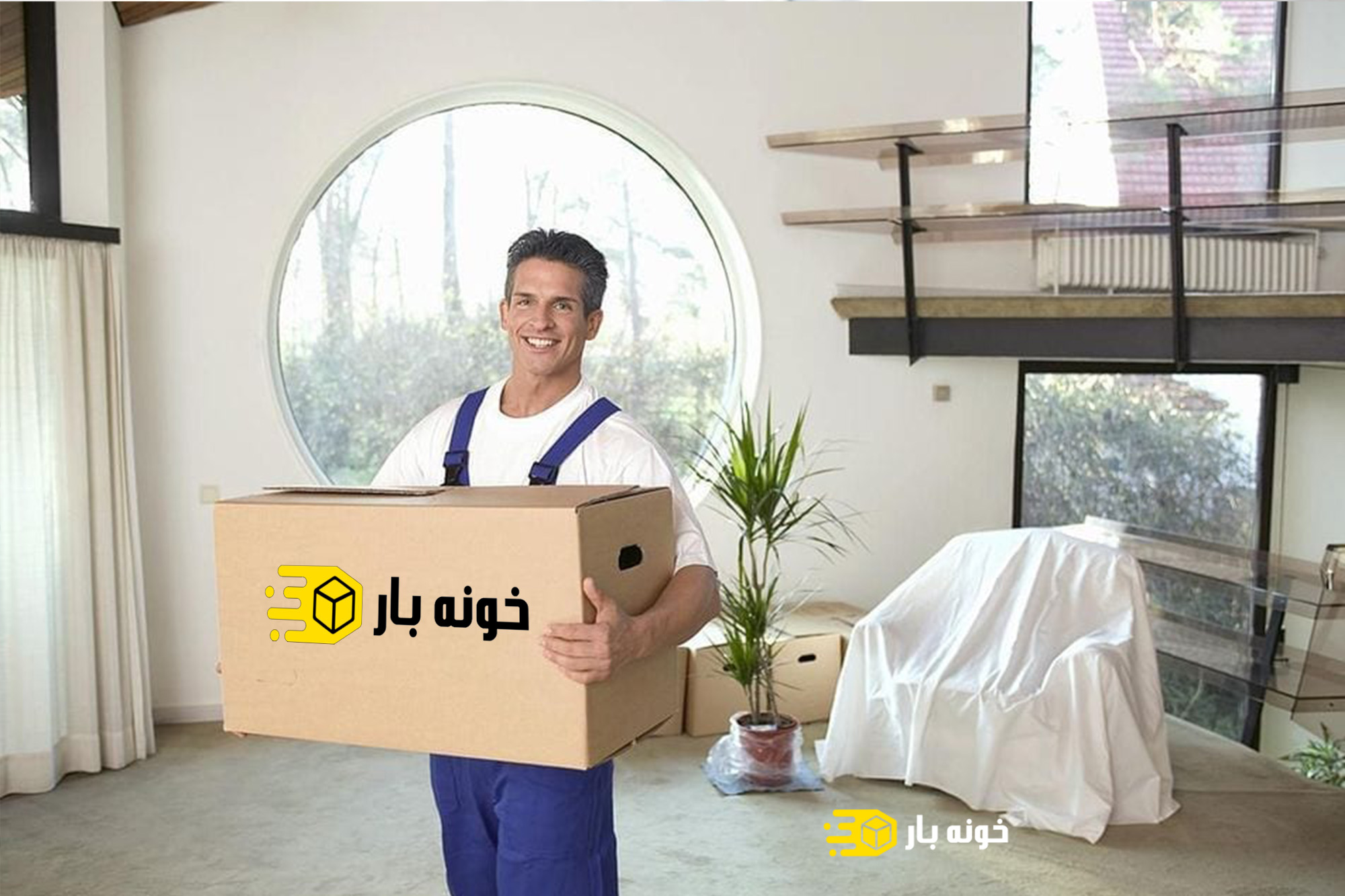 صدور بارنامه پلیس راهی آنلاین