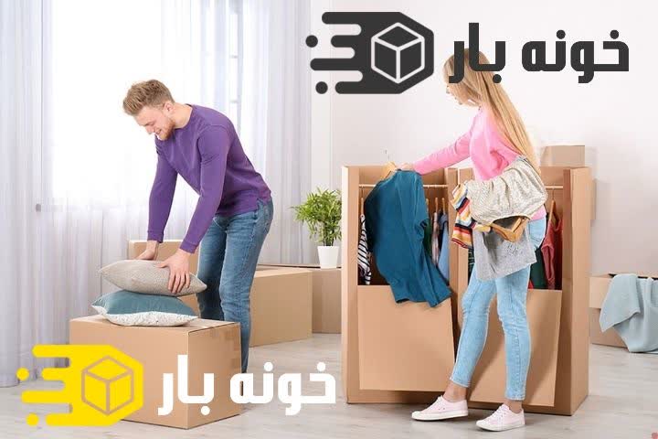 اهمیت بسته بندی اصولی لوازم در اسباب کشی