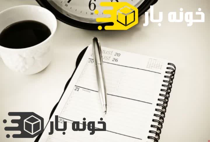 برنامه ریزی برای چند روز اول در خانه جدید