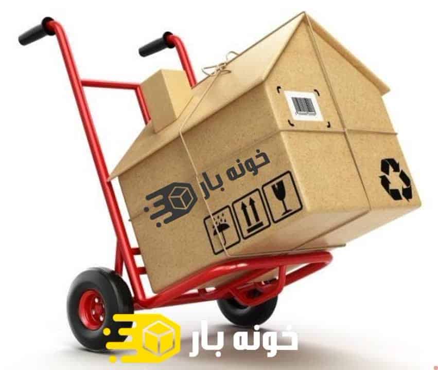 بسته بندی اثاثیه منزل سلسبیل