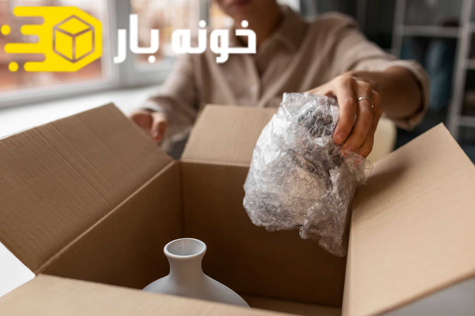 بسته بندی اثاثیه منزل نارمک تهران