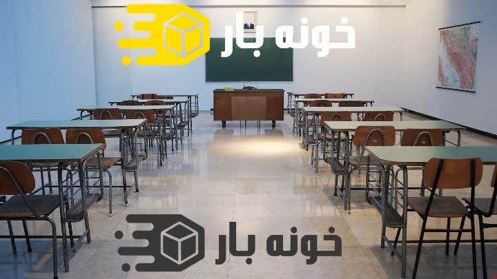بعد از اسباب کشی فرزند خود را در یک مدرسه جدید ثبت کنید.