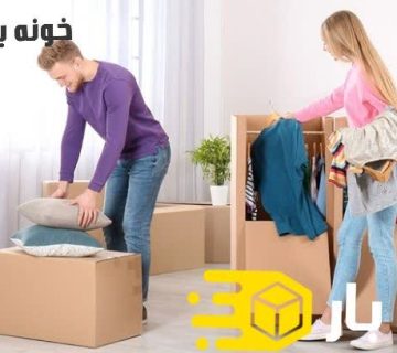 بهترین روش بسته بندی لباس در هنگام اسباب کشی