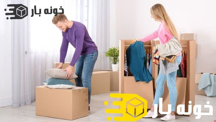 بهترین روش بسته بندی لباس در هنگام اسباب کشی