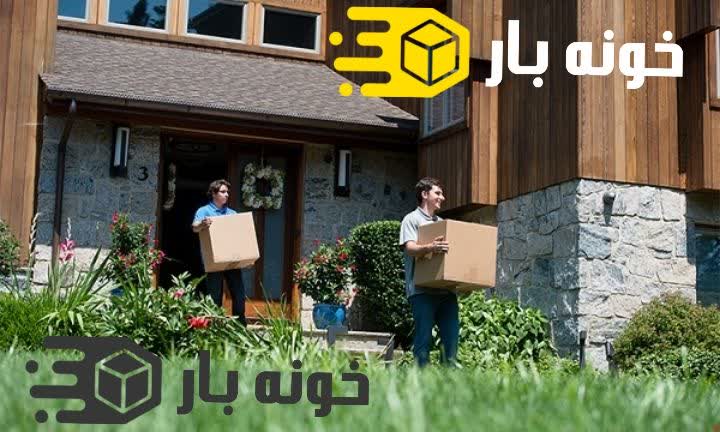 بهترین زمان مناسب برای اسباب کشی در ایام هفته