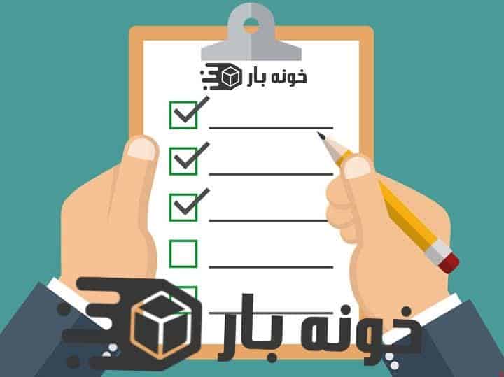 تهیه کردن لیست کارهایی که هنگام اسباب کشی باید انجام شود