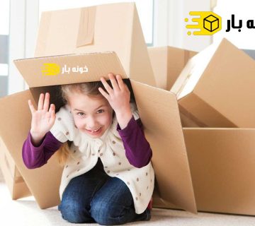 بسته بندی اثاثیه منزل چیتگر