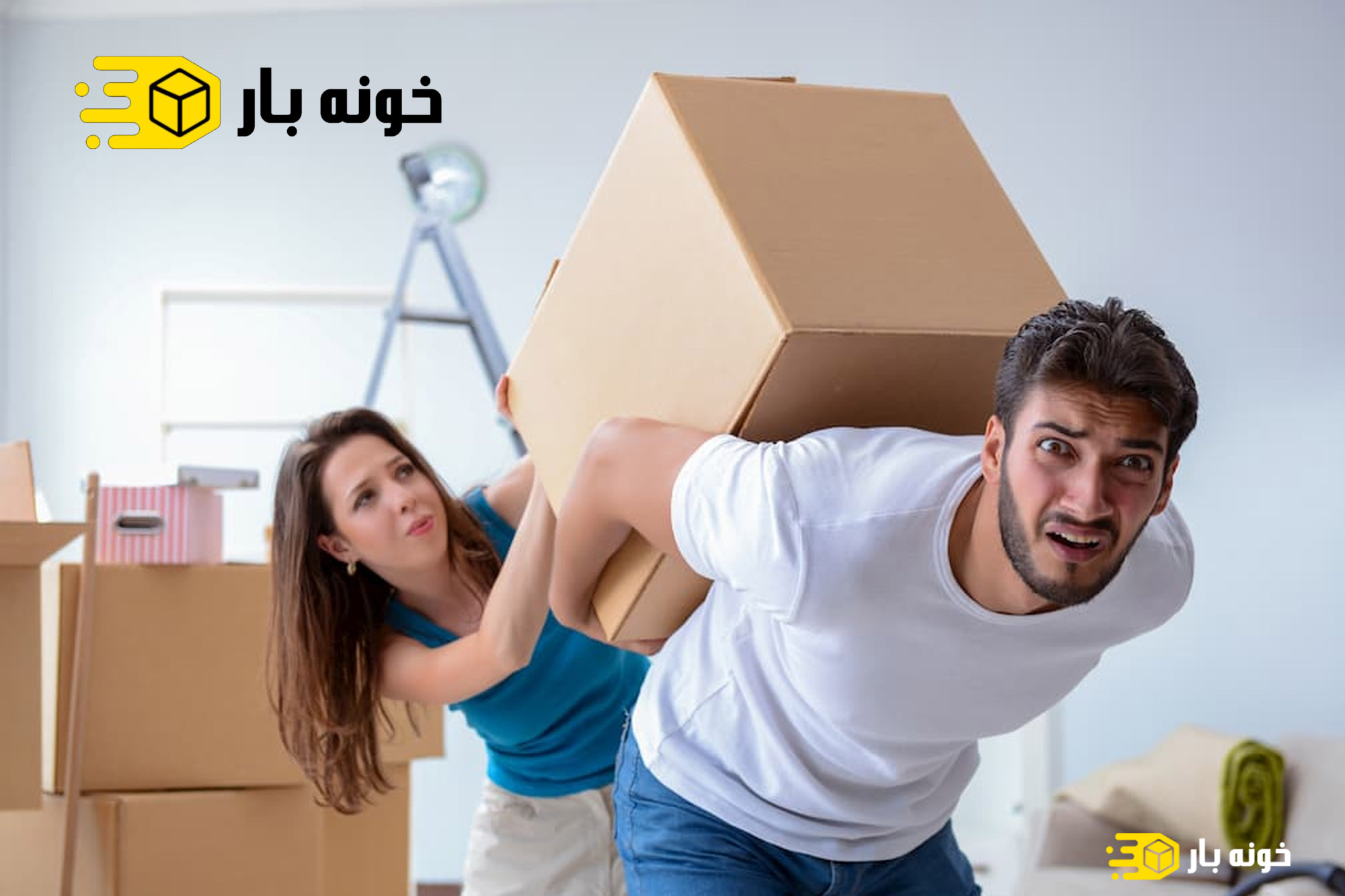 بسته بندی اثاثیه منزل پونک تهران