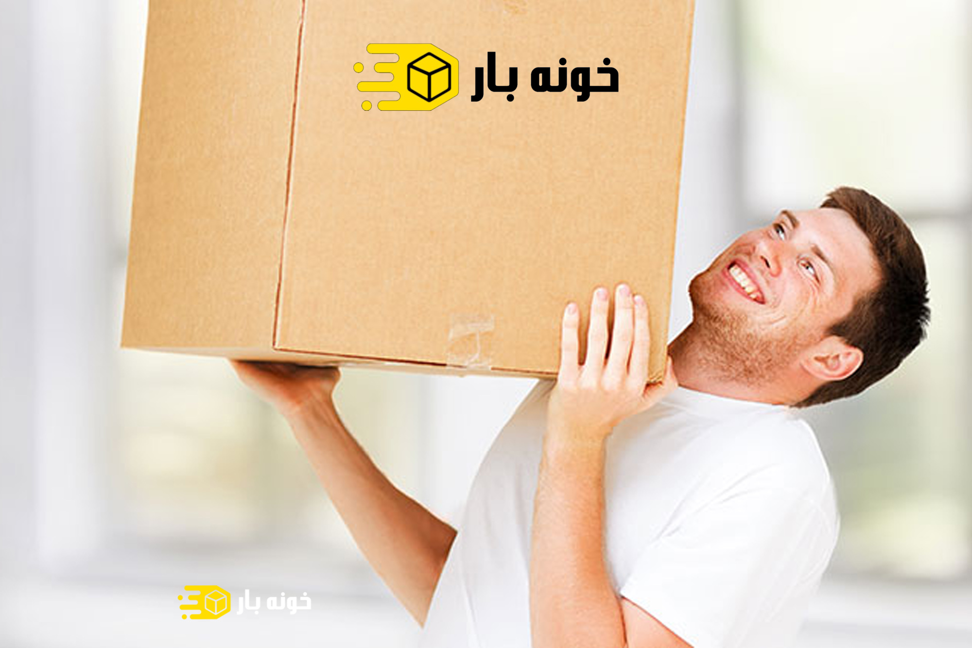 چگونه بسته بندی وسایل منزل و اسباب کشی را با سرعت انجام دهیم ؟